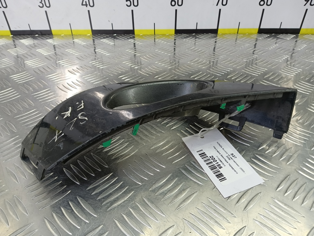 накладка бампера переднего HONDA Accord 2.4 AT (162 л.с.)Accord  VII (2002—2006) Седан 71102SECA10, 3279 рублей, Москва