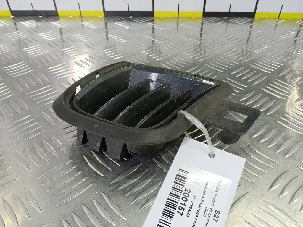 накладка бампера переднего HONDA Accord 2.4 AT (162 л.с.)Accord  VII (2002—2006) Седан 71146SEA000, 1780 рублей, Москва