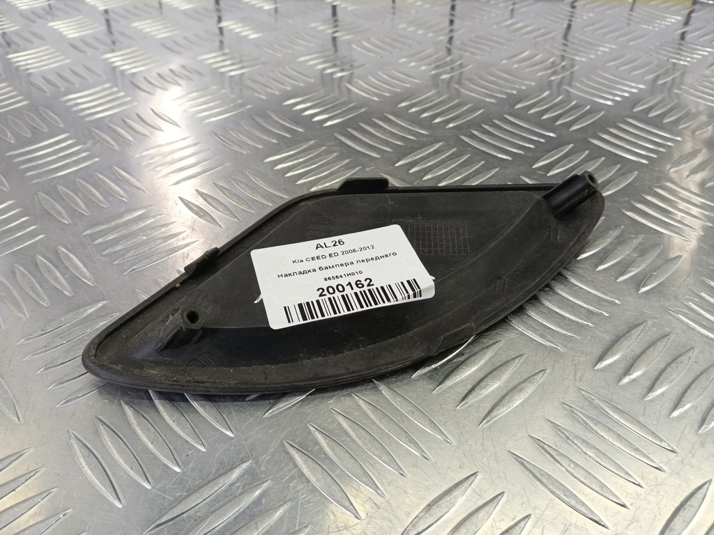 накладка бампера переднего Kia Ceed  865641H010, 1550 рублей, Москва
