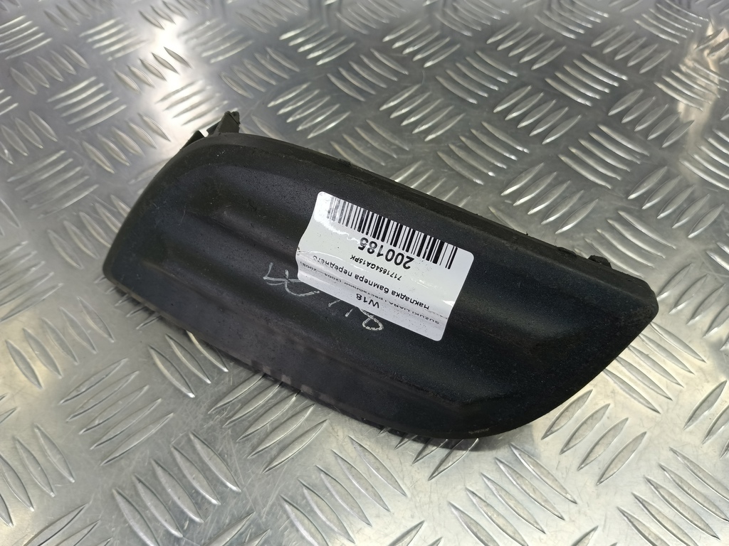 накладка бампера переднего SUZUKI LIANA 1.6 MT (106 л.с.)Liana  I рестайлинг (2004—2008) Универсал 7171654GA15PK, 1090 рублей, Москва