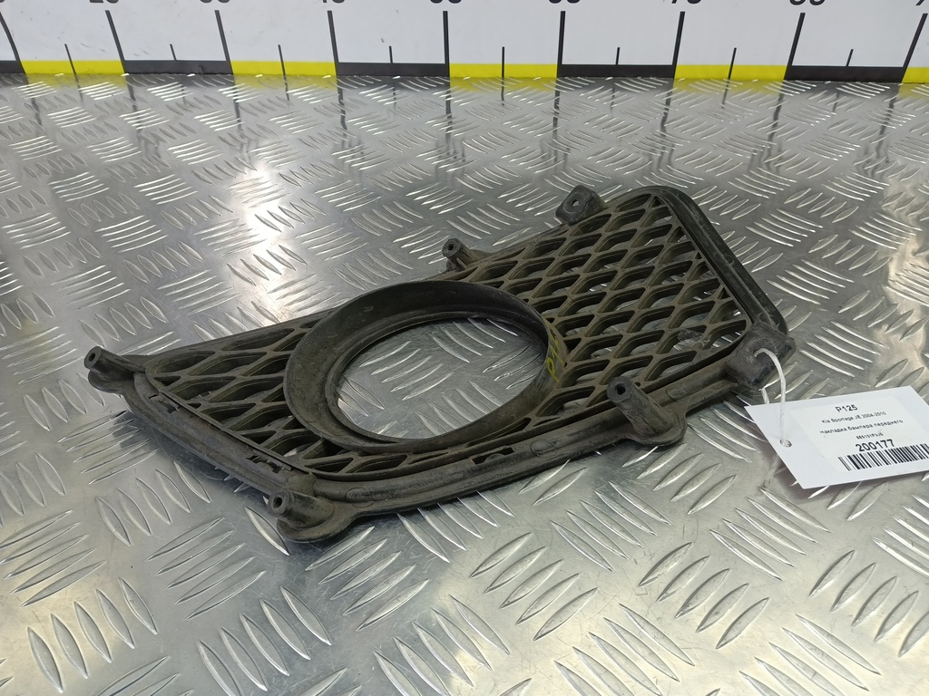 накладка бампера переднего Kia SPORTAGE  865151F500, 1550 рублей, Москва