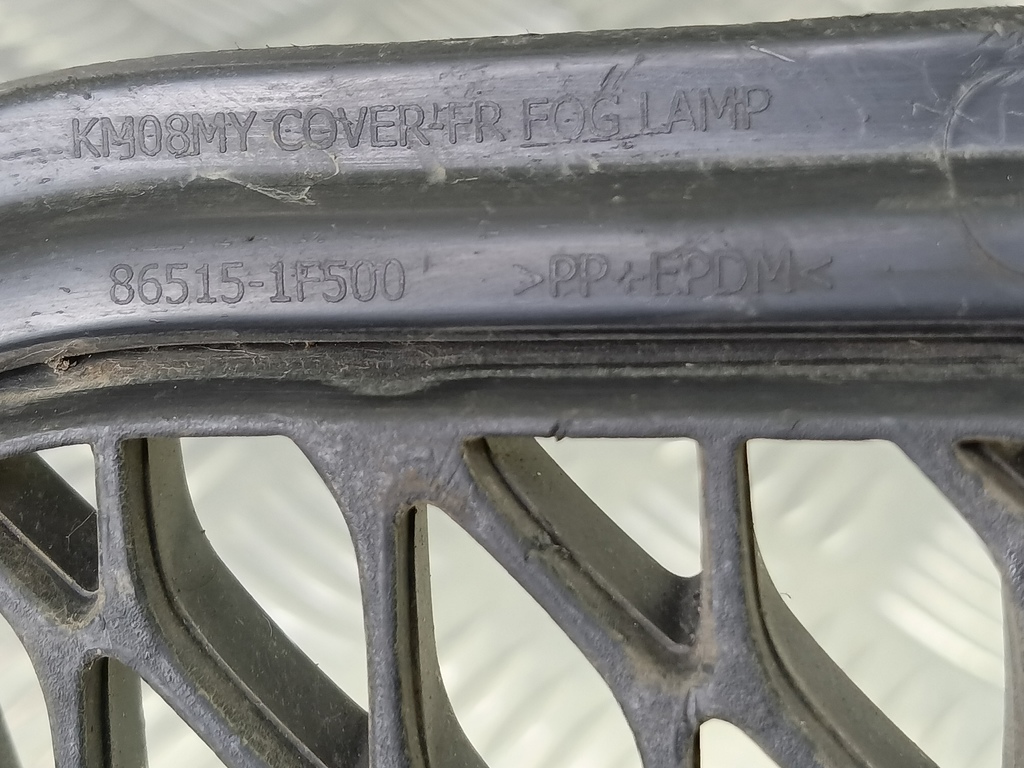 накладка бампера переднего Kia SPORTAGE  865151F500, 1550 рублей, Москва