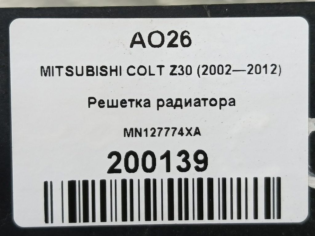 решетка радиатора MITSUBISHI COLT  MN127774XA, 2010 рублей, Москва