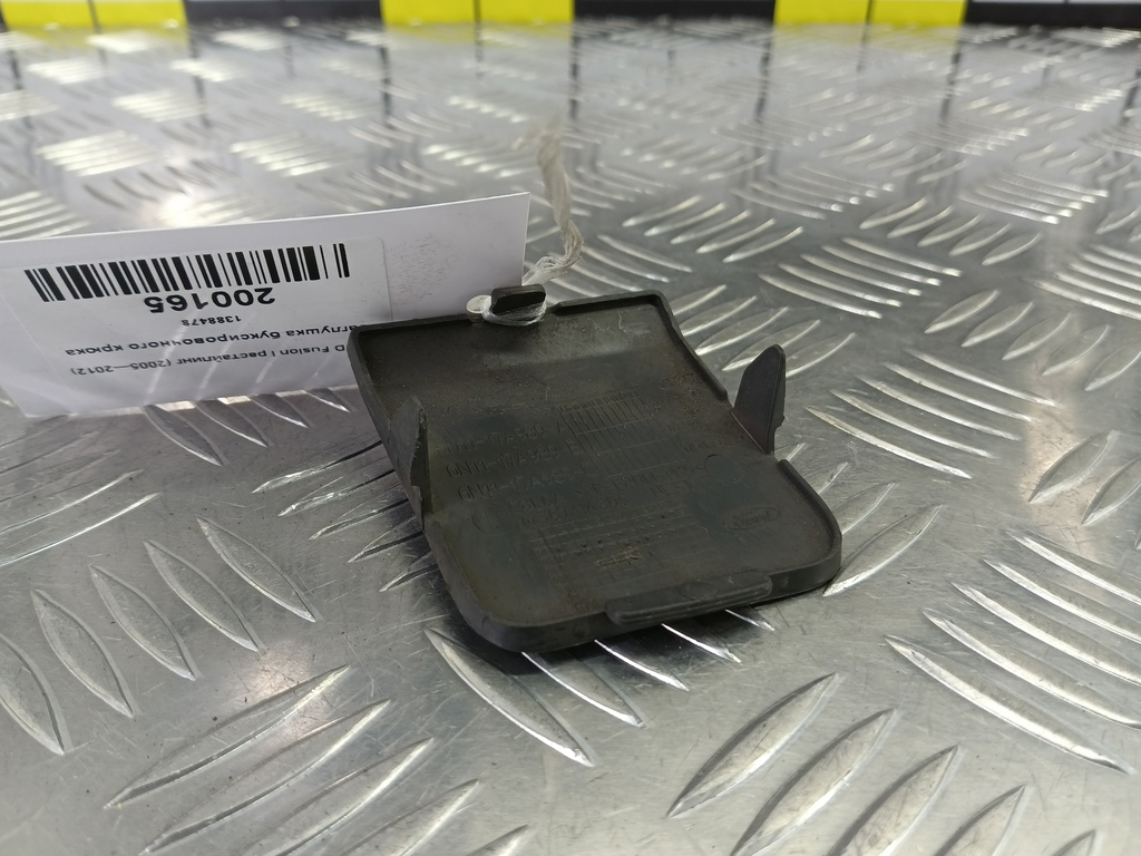 заглушка буксировочного крюка FORD Fusion  1388478, 1320 рублей, Москва