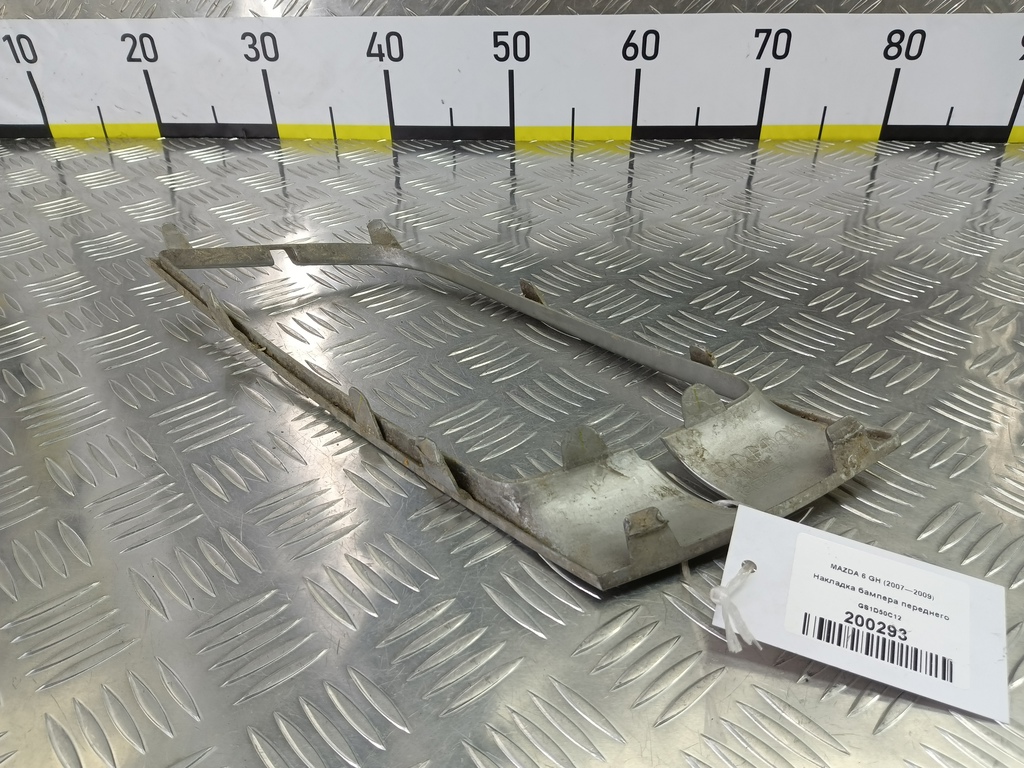 накладка бампера переднего MAZDA 6  GS1D50C12, 520 рублей, Москва