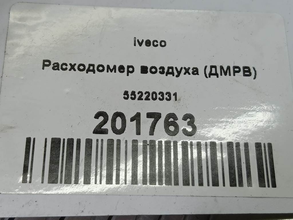 расходомер воздуха (дмрв) Iveco Daily  55220331, 5000 рублей, Москва