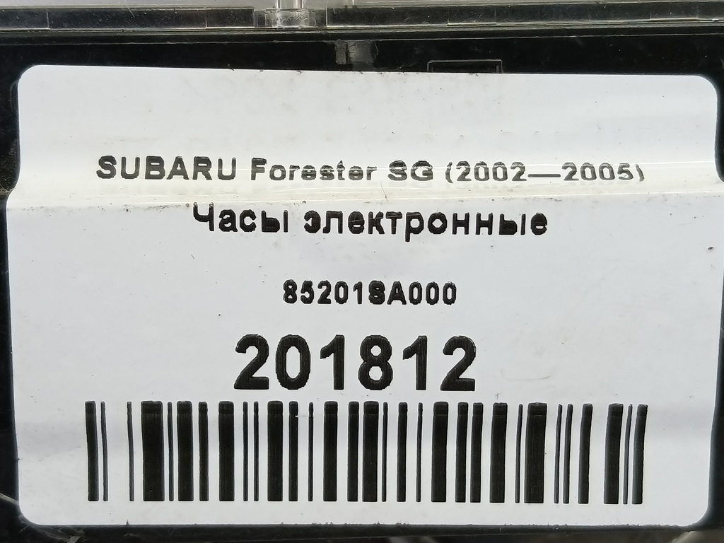 дисплей информационный SUBARU Forester  85201-SA000, 520 рублей, Москва