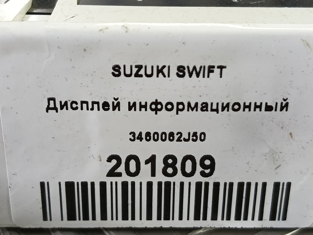 дисплей информационный SUZUKI SWIFT  34600-62J50, 980 рублей, Москва