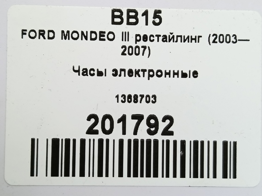 часы электронные FORD MONDEO Mondeo 1368703, 1090 рублей, Москва