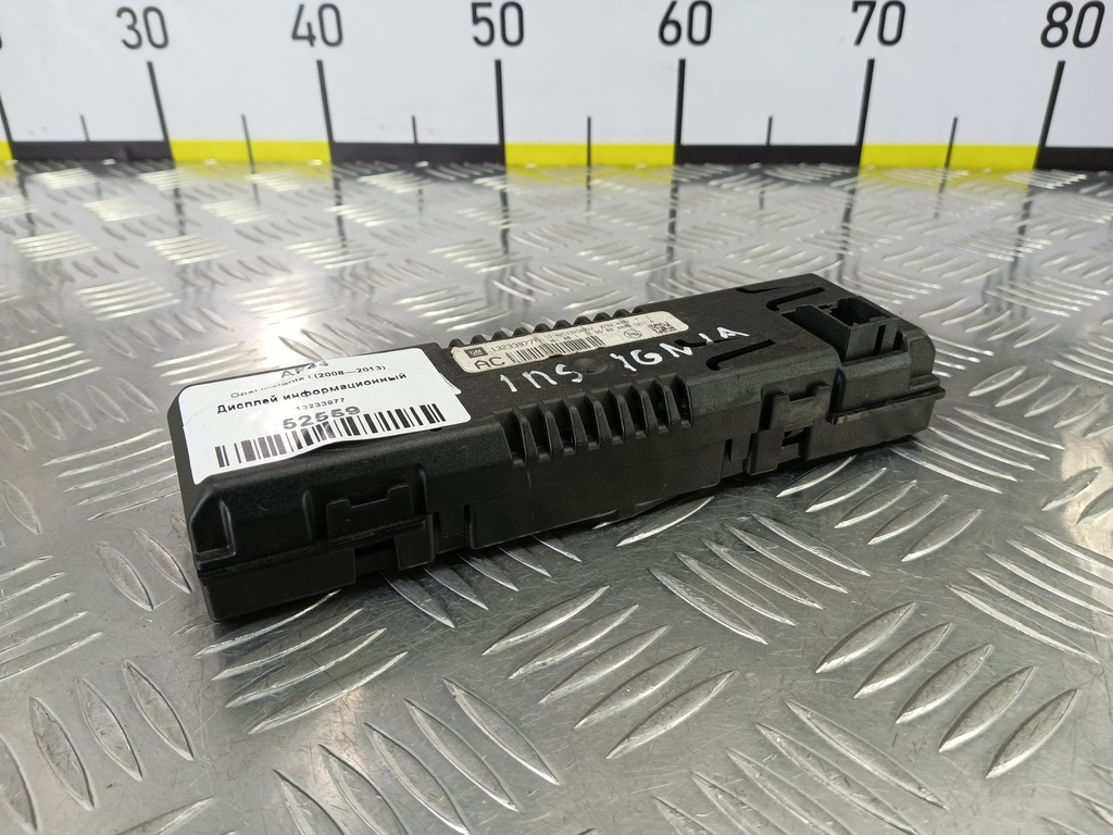 дисплей информационный Opel Insignia  1236781, 1210 рублей, Москва