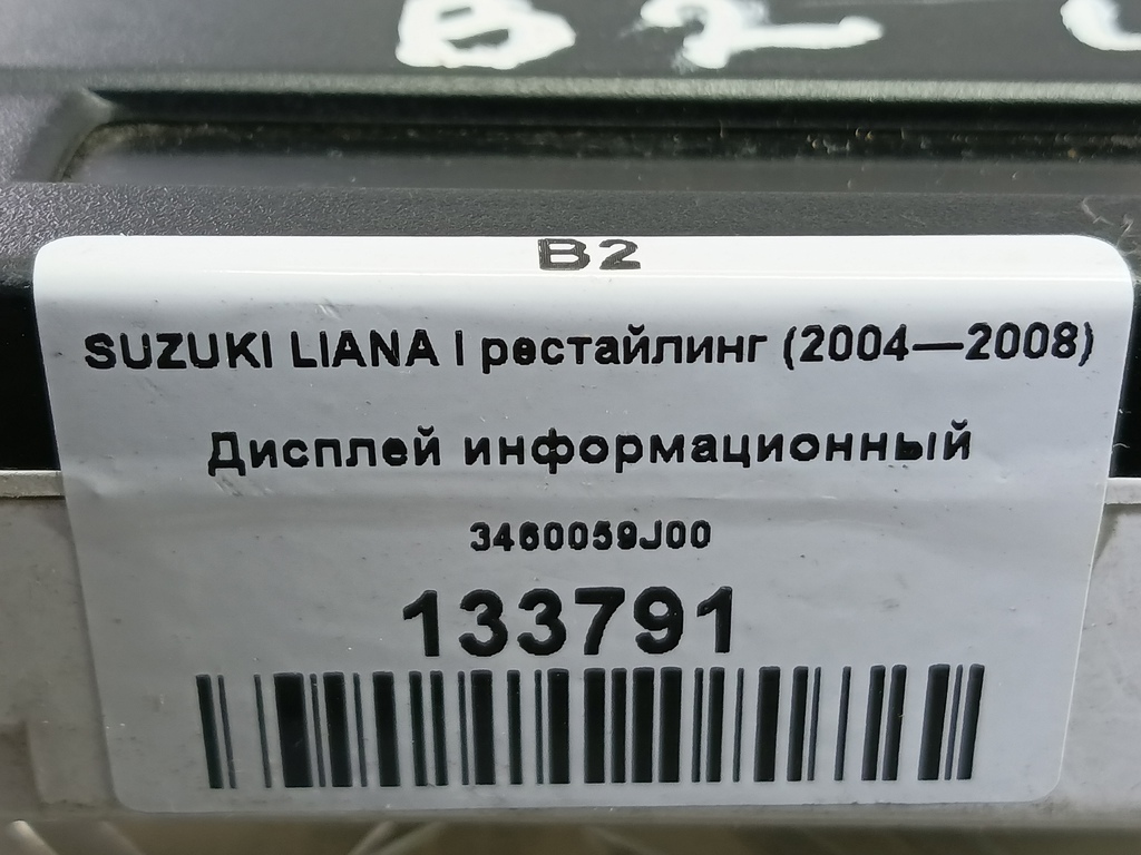 дисплей информационный SUZUKI LIANA 1.6 MT (103 л.с.)Liana  I (2001—2006) Седан 3460059J00, 630 рублей, Москва