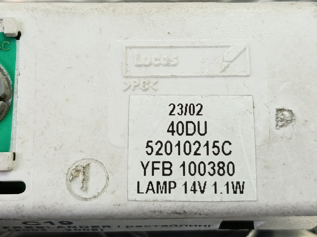 дисплей информационный LAND ROVER FREELANDER  YFB100380, 1090 рублей, Москва