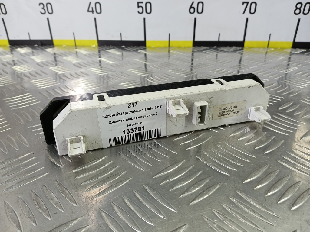дисплей информационный SUZUKI SX4 1.6 MT (125 л.с.)Swift  III (2004—2011) Хетчбэк 3460079J01, 1550 рублей, Москва