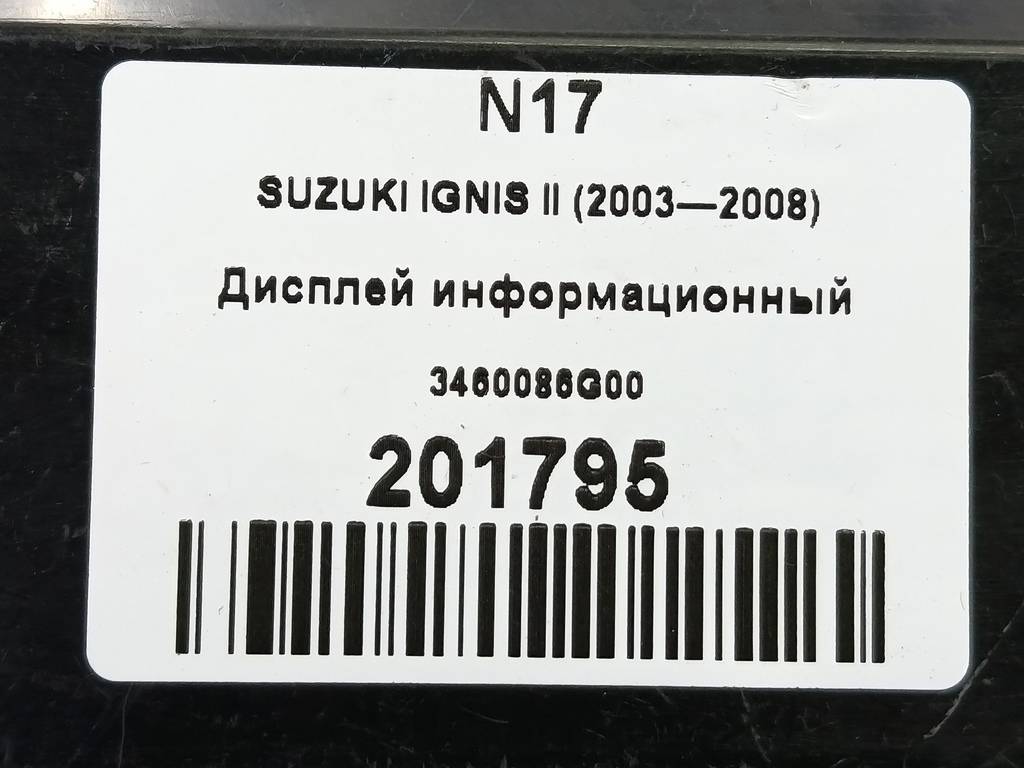 дисплей информационный SUZUKI IGNIS 1.5 MT (99 л.с.)Ignis  II (2003—2008) Хетчбэк 34600-86G00, 1090 рублей, Москва