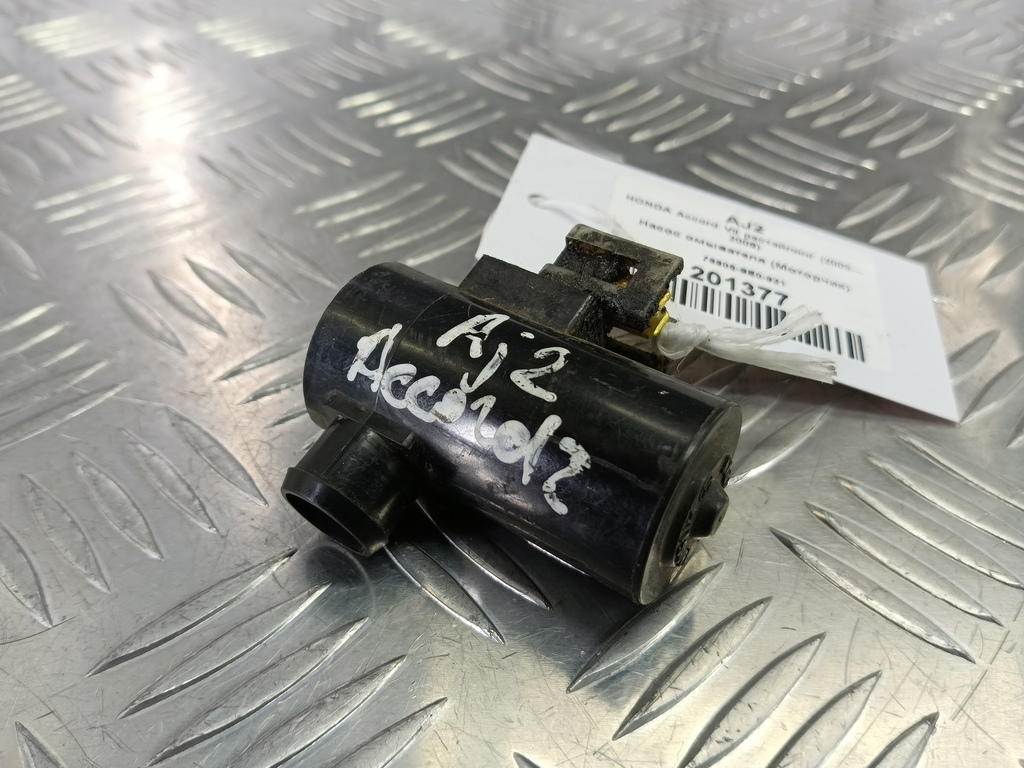насос омывателя (моторчик) HONDA Accord 2.4 AT (160 л.с.)Accord  VII (2002—2006) Универсал 76806-SE0-921, 1320 рублей, Москва