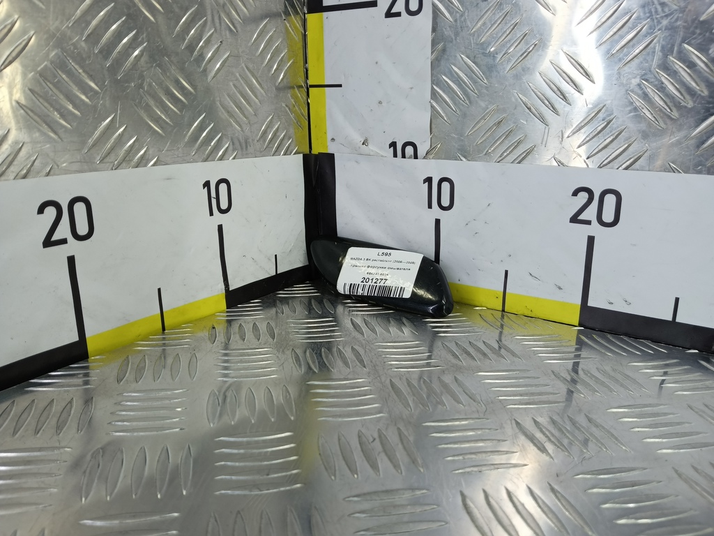 крышка форсунки омывателя MAZDA 3 2.0 MT (150 л.с.)3  BK (2003—2006) Седан BS4J-51-8G2A, 2130 рублей, Москва