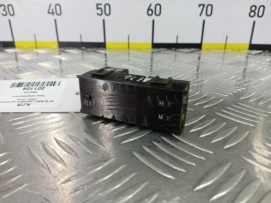 часы электронные MITSUBISHI LANCER  MR962799, 520 рублей, Москва