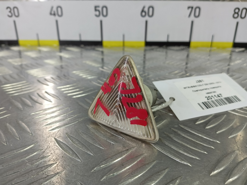 повторитель поворота MITSUBISHI COLT  MR957363, 2130 рублей, Москва
