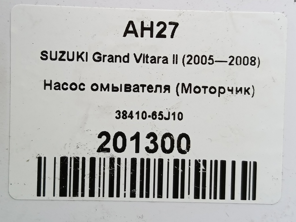 насос омывателя (моторчик) SUZUKI Grand Vitara 2.0 4WD MT (140 л.с.)Grand Vitara  II (2005—2008) Внедорожник 38410-65J10, 1550 рублей, Москва