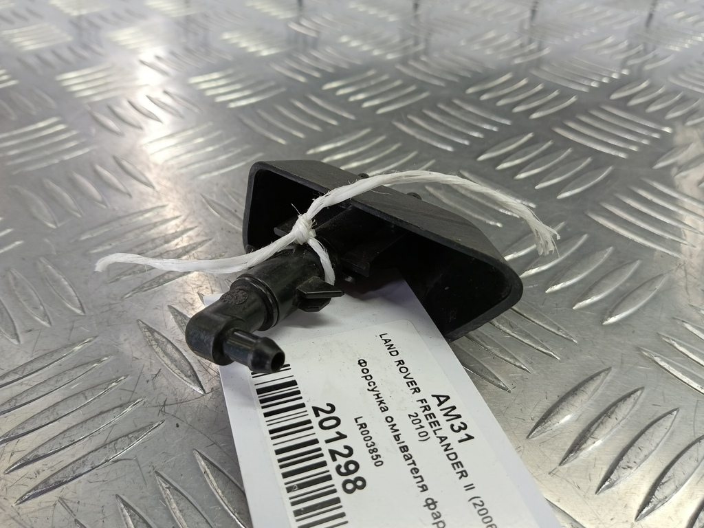 форсунка омывателя фар LAND ROVER FREELANDER  LR003850, 2010 рублей, Москва