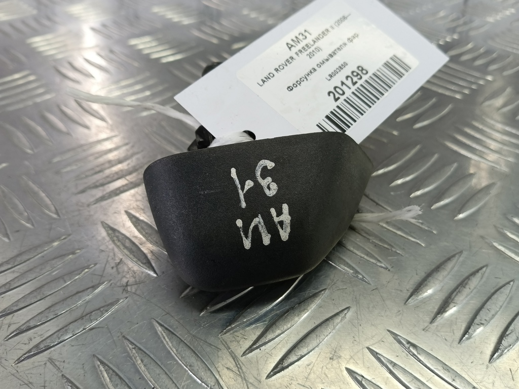 форсунка омывателя фар LAND ROVER FREELANDER  LR003850, 2010 рублей, Москва