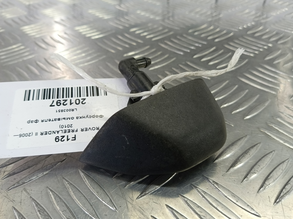 форсунка омывателя фар LAND ROVER FREELANDER  LR003851, 2010 рублей, Москва