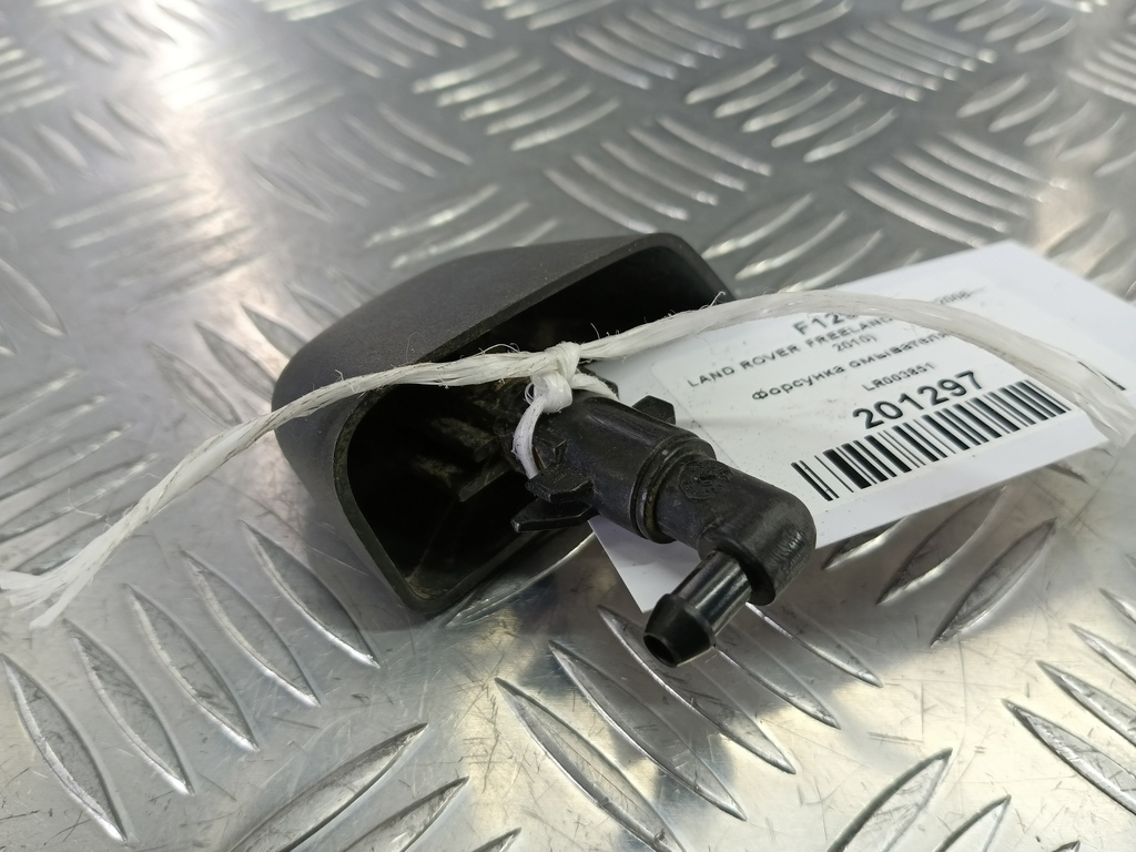 форсунка омывателя фар LAND ROVER FREELANDER  LR003851, 2010 рублей, Москва