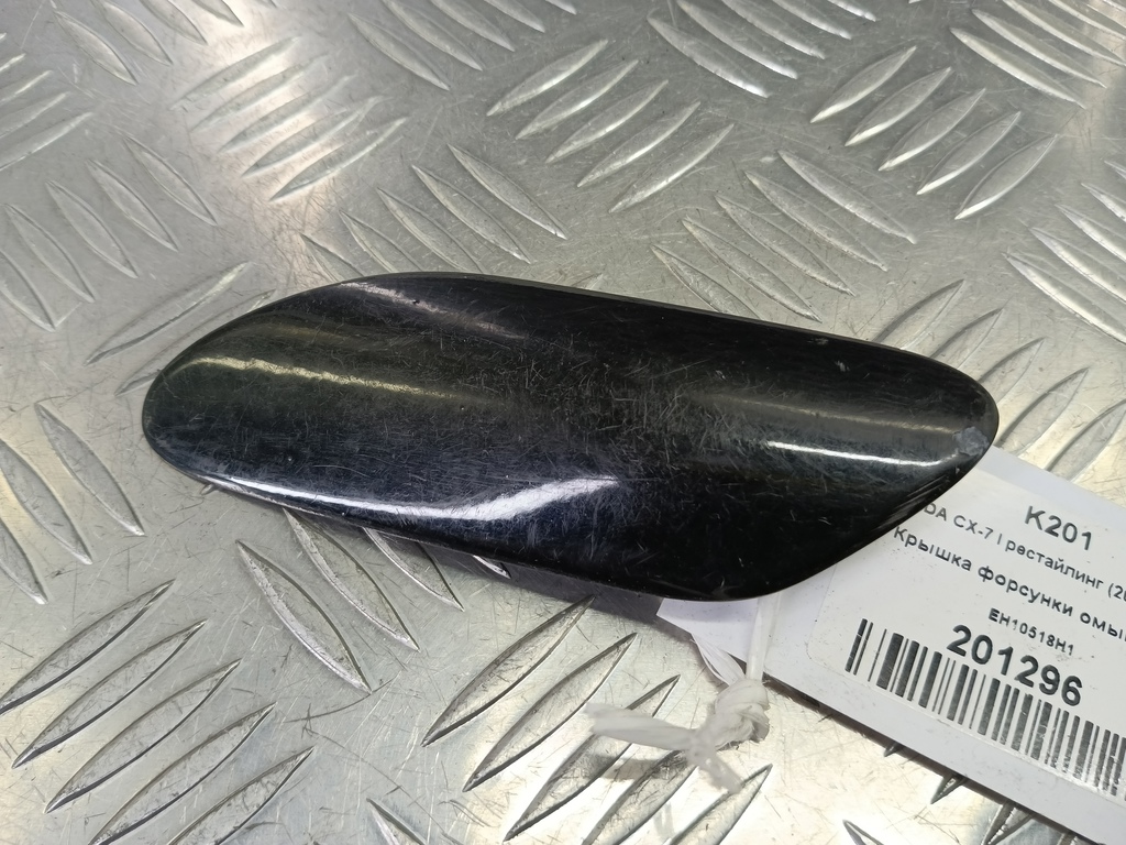 крышка форсунки омывателя MAZDA CX-7  EH10518H1, 2240 рублей, Москва