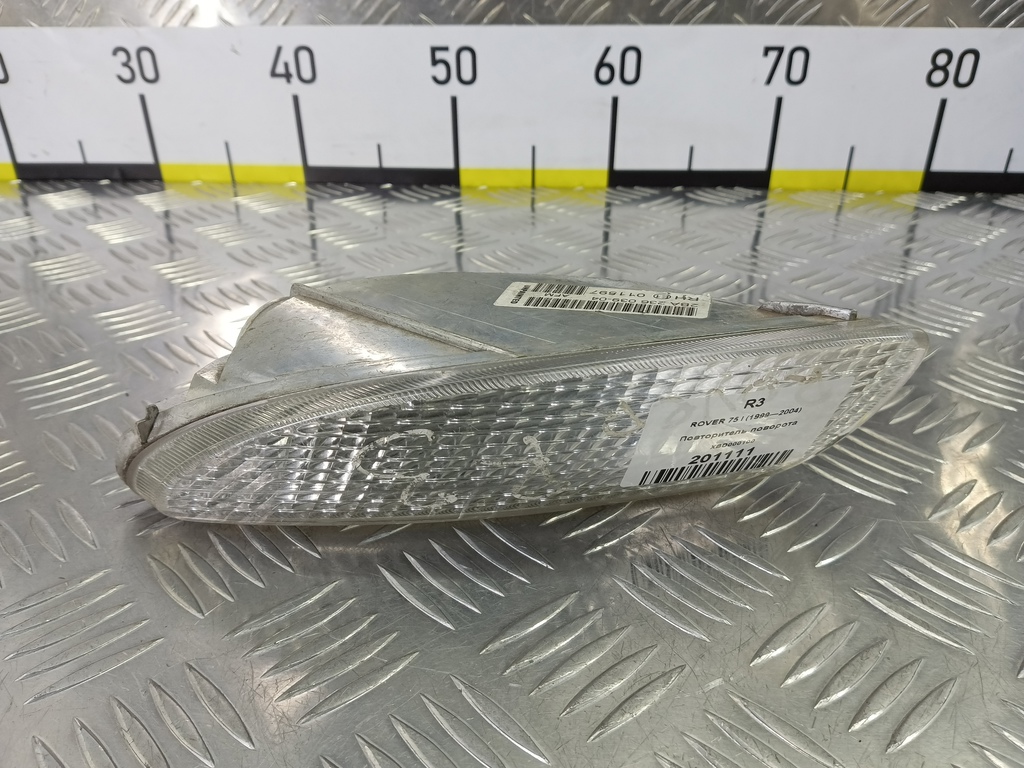 повторитель поворота ROVER 75  XBD000100, 2130 рублей, Москва