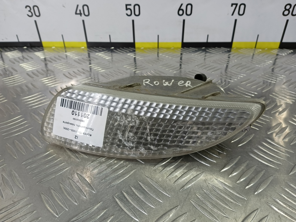 повторитель поворота ROVER 75  XBD000100, 2130 рублей, Москва