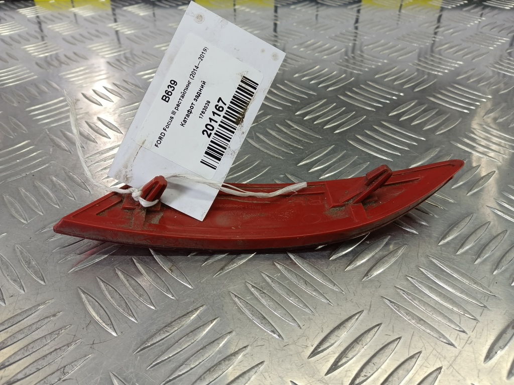 катафот FORD Focus 2.0 AMT (160 л.с.)Focus  III рестайлинг (2014—2019) Седан 1763039, 630 рублей, Москва