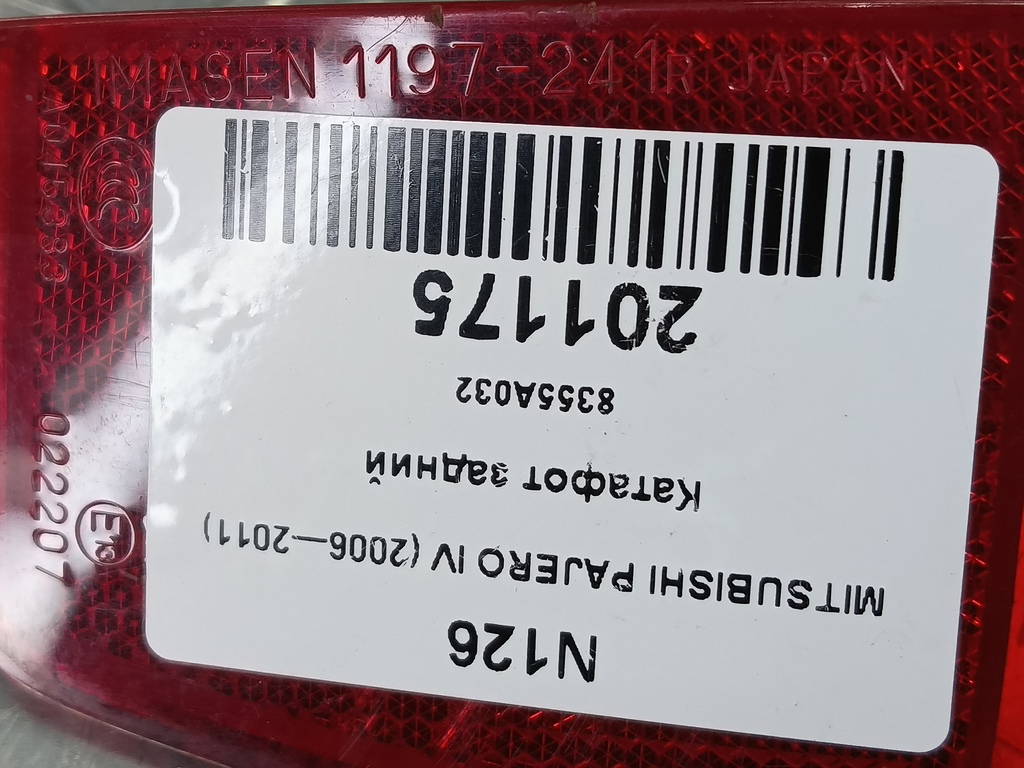 катафот MITSUBISHI PAJERO  8355A032, 1440 рублей, Москва