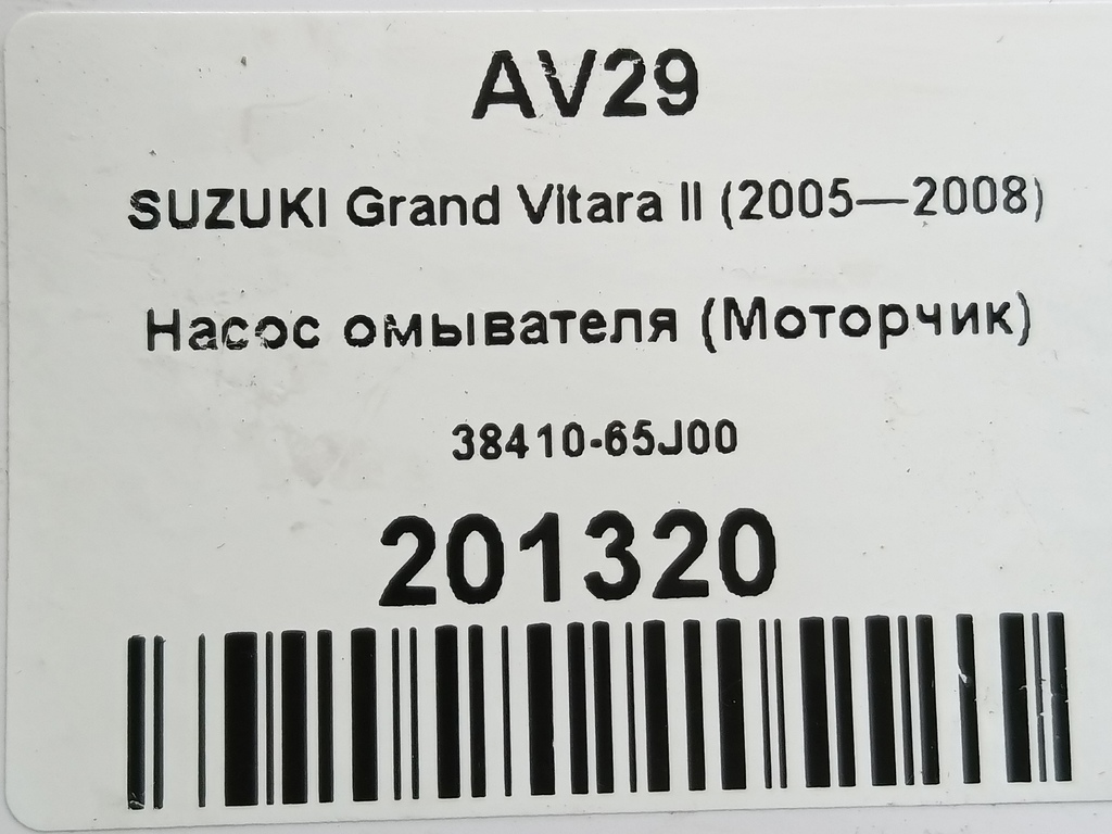 насос омывателя (моторчик) SUZUKI Grand Vitara 2.0 4WD MT (140 л.с.)Grand Vitara  II (2005—2008) Внедорожник 38410-65J00, 1440 рублей, Москва