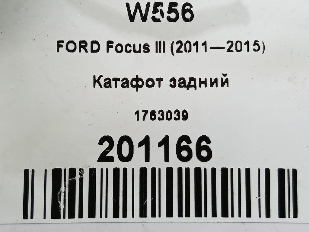 катафот FORD Focus  1763039, 630 рублей, Москва