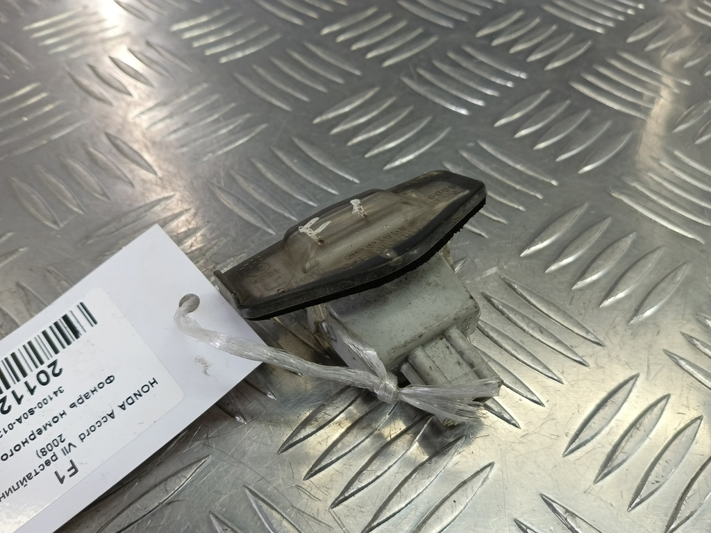 фонарь номерного знака HONDA Accord 2.4 AT (190 л.с.)Accord  VII (2002—2006) Седан 34100-S0A-013, 520 рублей, Москва