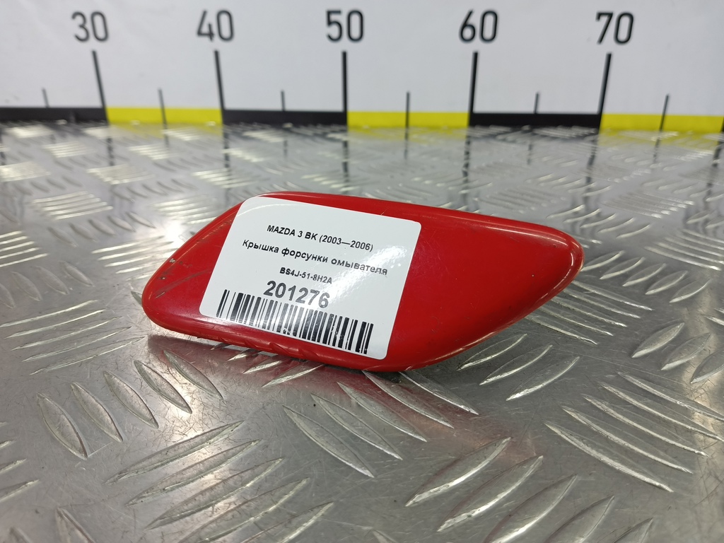 крышка форсунки омывателя MAZDA 3  BS4J-51-8H2A, 2700 рублей, Москва