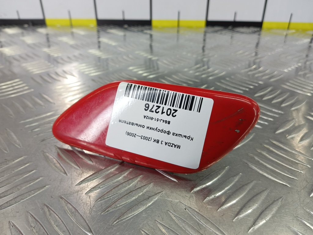 крышка форсунки омывателя MAZDA 3  BS4J-51-8H2A, 2700 рублей, Москва