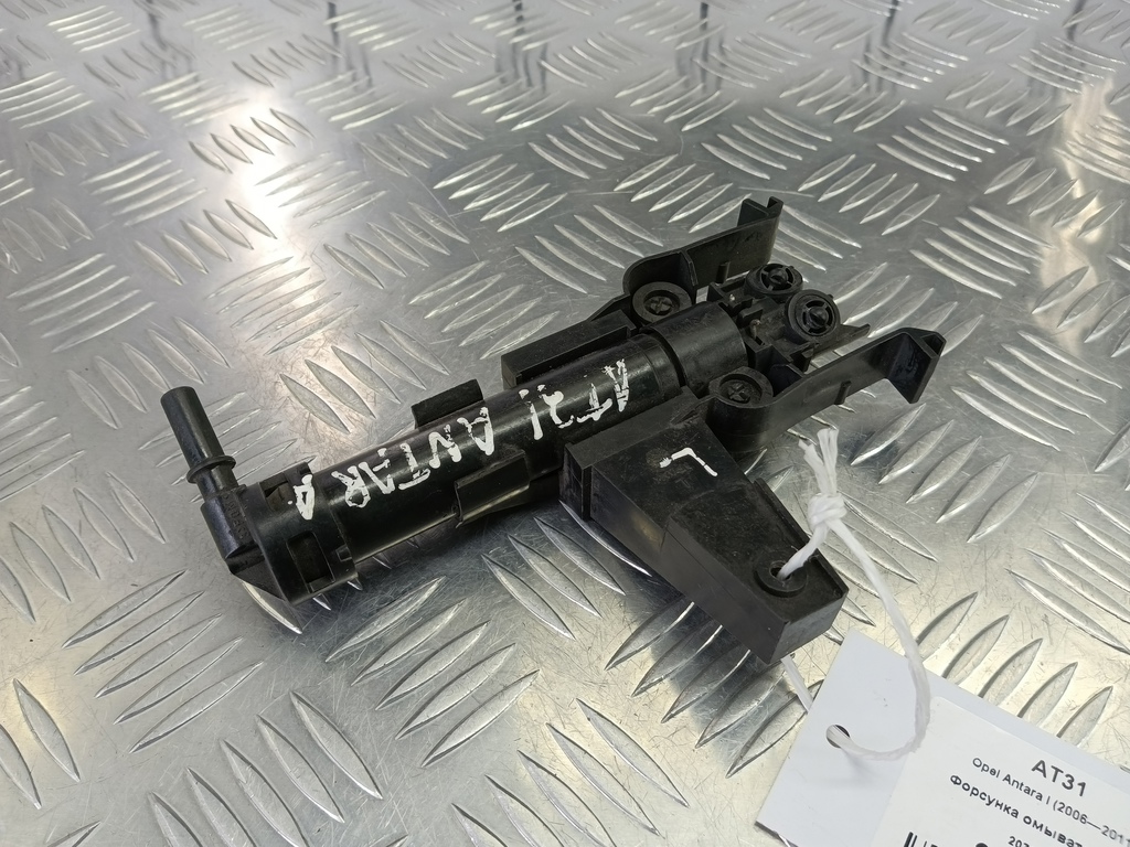 форсунка омывателя фар Opel Antara  20784320, 3620 рублей, Москва