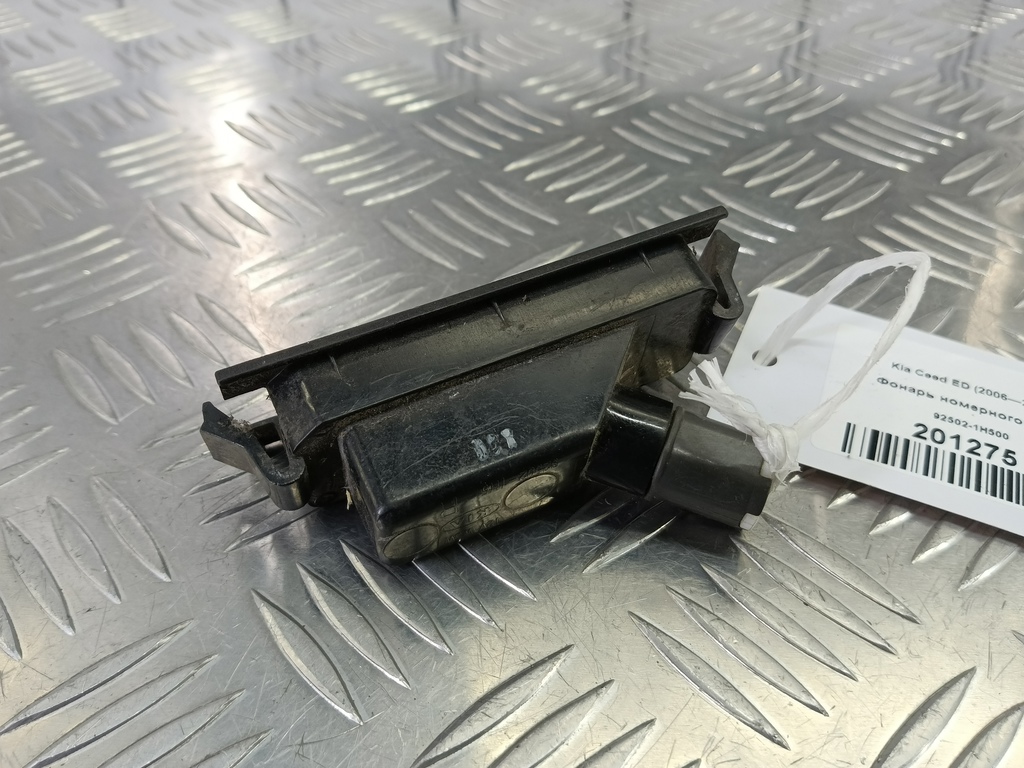 фонарь номерного знака Kia Ceed  92502-1H500, 980 рублей, Москва