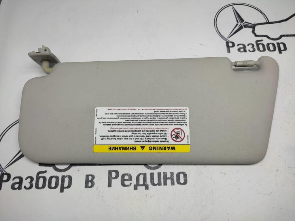 Вид 3