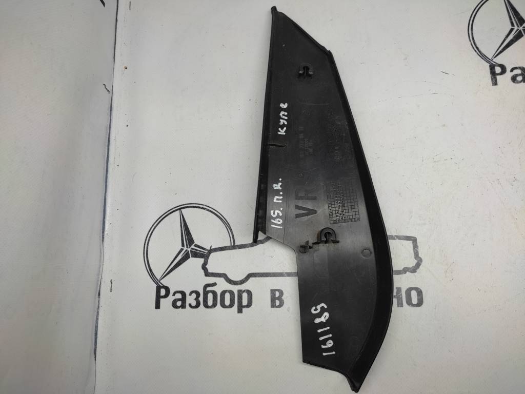Вид 2