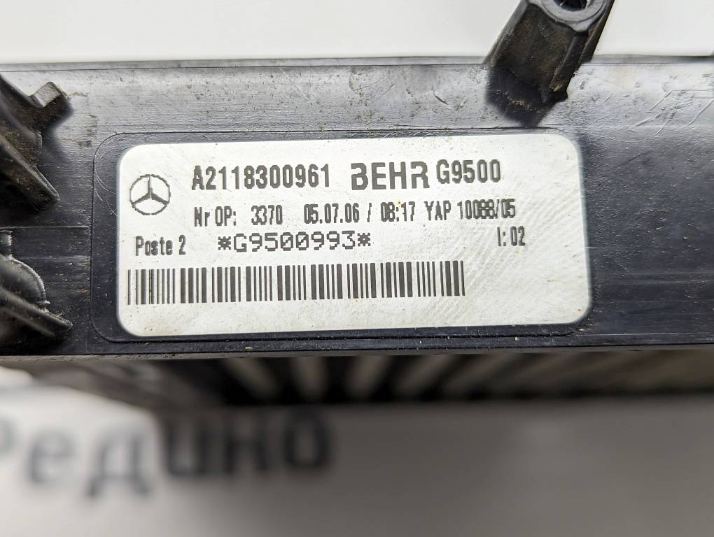 Вид 3