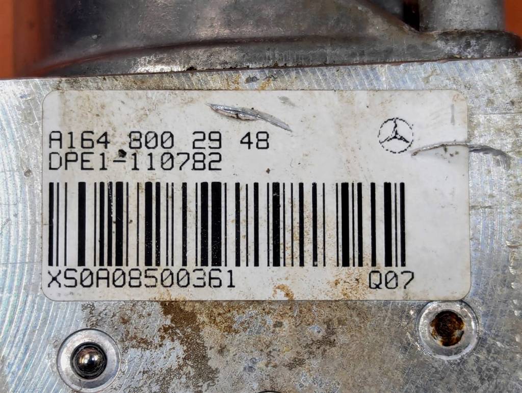 Вид 6