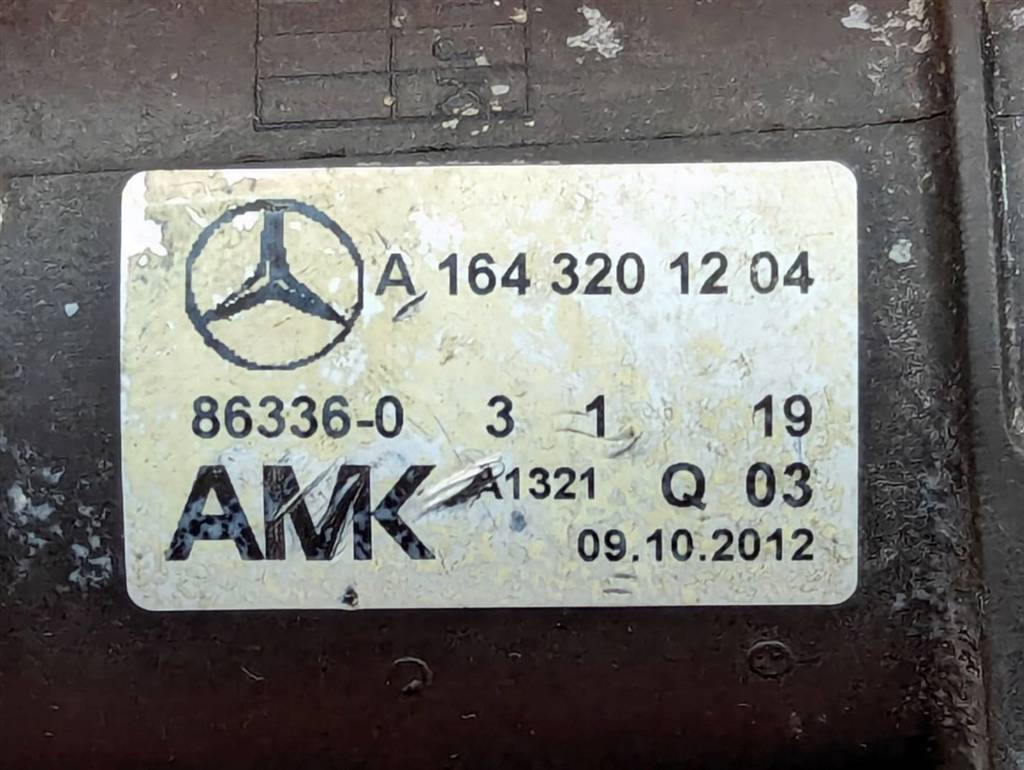 Вид 7