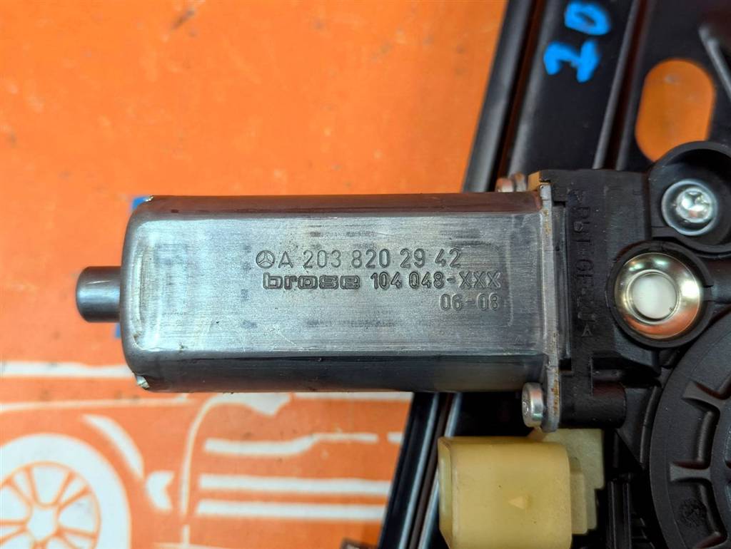 Вид 5