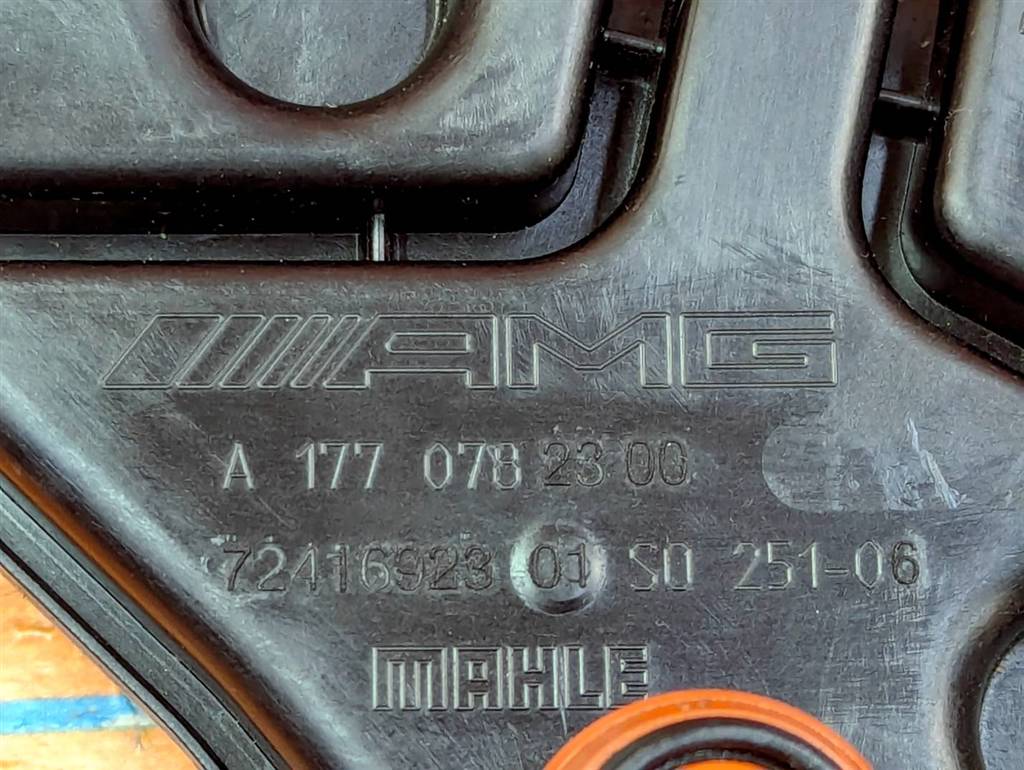 Вид 6