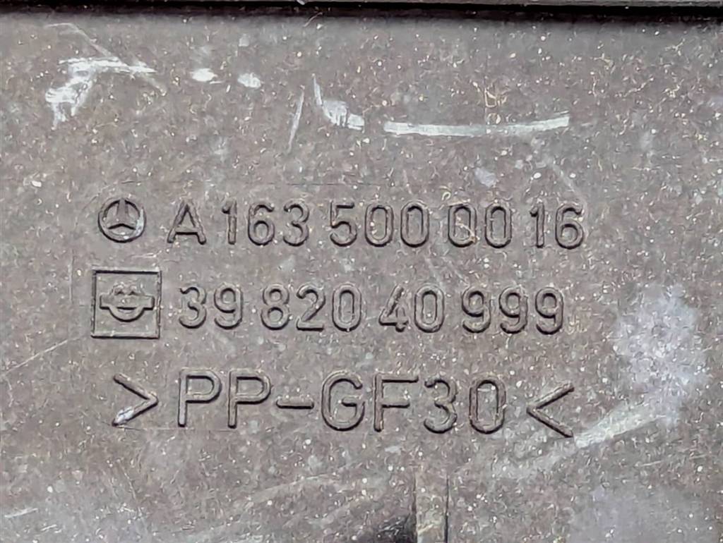 Вид 5