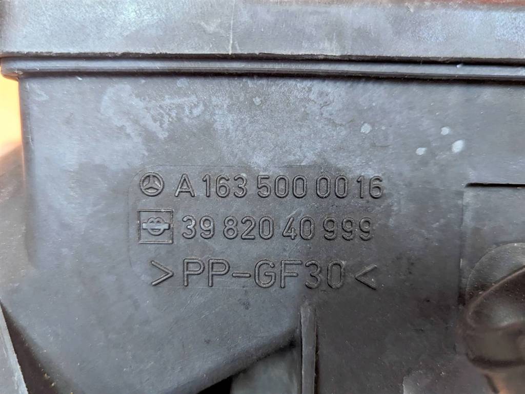 Вид 6
