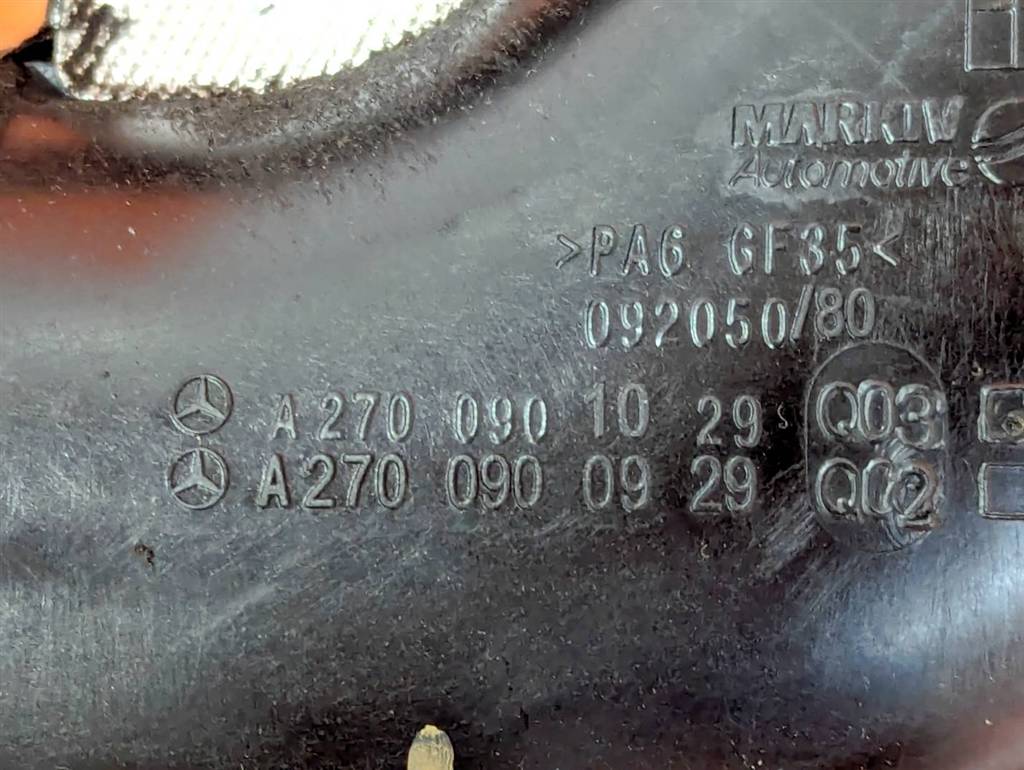 Вид 7