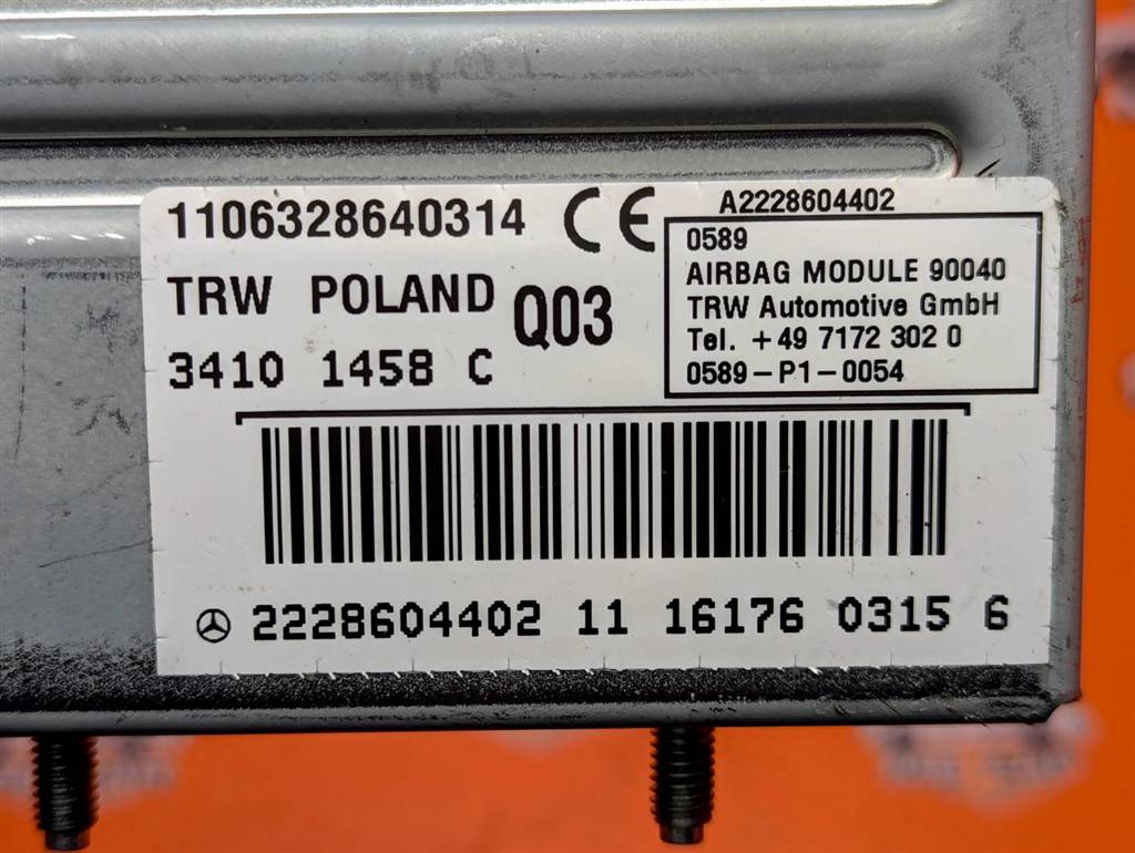 Вид 3